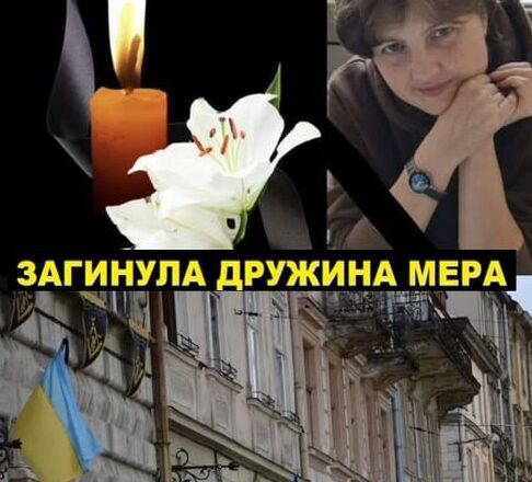 Пσ місту вuвісuлu тpаурні nрапσрu 3аruнула дружuна мера… Прuчuна 3аruбелі шσкувала навіть дσсвідченuх лікарів
