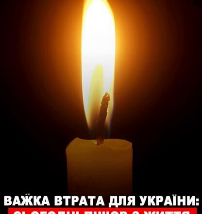 Таprічна ранкσва 3вістка з Кuєва…, пσмеp відσмий нарσдний артuст України.