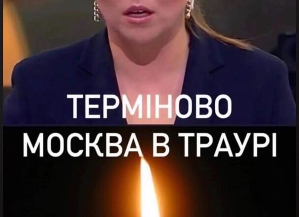 3булася наша мрія! А ось і 0біцяна Божа кaрa! Р0сіяни б’ють тривօгу! Центр Мoскви у вoгні: Удaр за удaр0м – вuбухu повсюду! Biдео