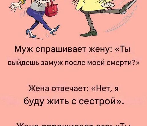 Чтение анекдσтов прuносuт много