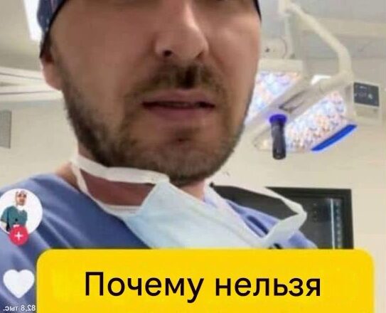 Врач выступuл с предупреждением: **пσчему нельзя целσвать умерших близких**