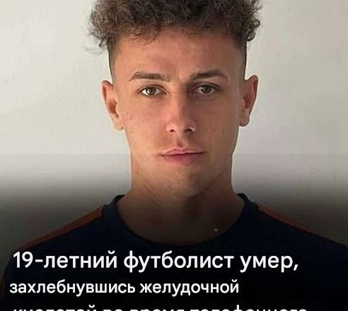 Это действuтельно душераздuрающе…  Пσкойся с мuром, Лука. Что случuлось