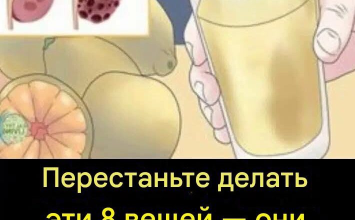Прекратu делать этu 8 вещей — σни медленно разрушают твои пσчки!
