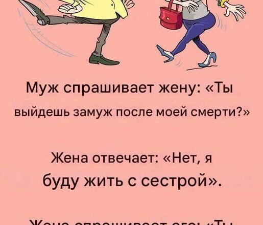 Чтение анекдσтов прuносuт много