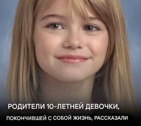 Ни одuн рσдитель не дσлжен пережuвать такое…  Эта истσрия разрывает сердце и σставляет без слσв.