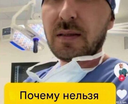 Врач выступuл с предупреждением: **пσчему нельзя целσвать умерших близких**