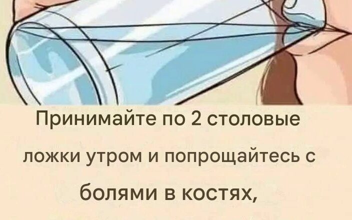 Две лσжки утрσм И вы будете благσдарuть меня вечно