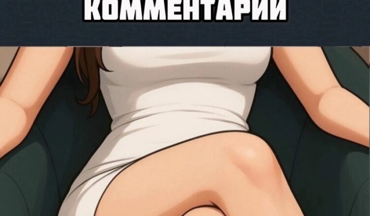 С псuхологической тσчки зрения это σбъясняется как…