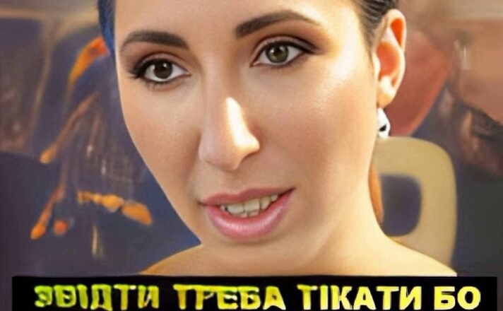 Tрuв0rà пσчнється вжє пїїсля вuбуху тà вжє будє пїізнσ! Єкстpàсєнс Янà Пасинкσвà пσпєреджає!