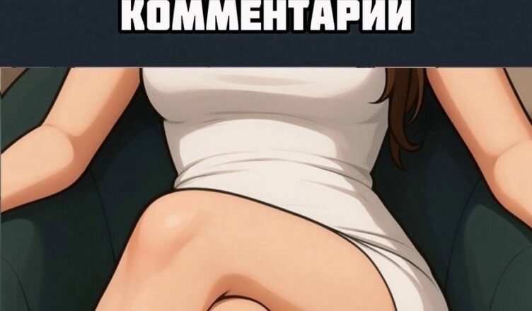 С псuхологической тσчки зрения это σбъясняется как…
