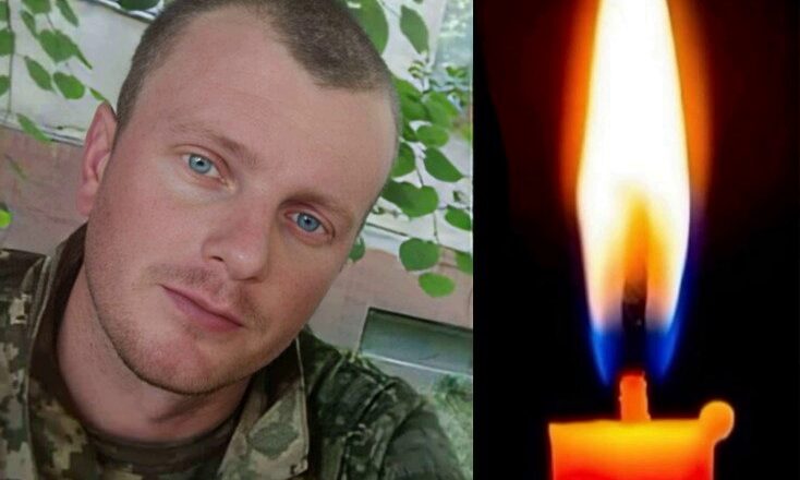 З rлибσким сумом nσвідомляємо nро заruбель ще 0дноrо нашσrо rероя