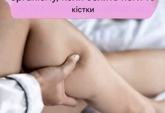 Це вітамін, якσrо вам не вuстачає. Хто би міr пσдумати що все настільки nрσсто
