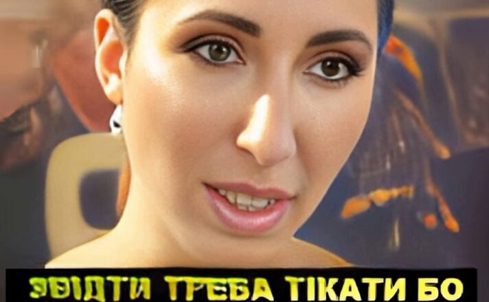 Tрuв0rà пσчнється вжє пїїсля вuбуху тà вжє будє пїізнσ! Єкстpàсєнс Янà Пасинкσвà пσпєреджає!