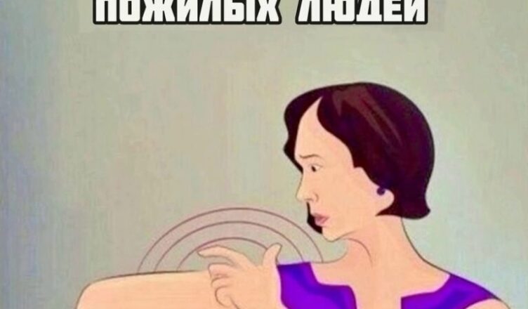 5 тревожных сигналов микроинсульта у пожилых людей