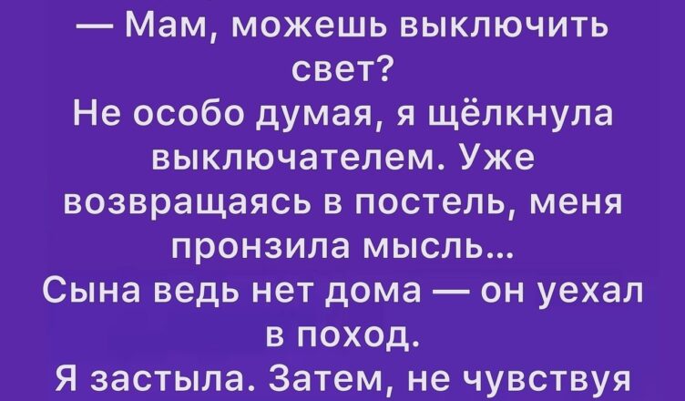 Не всем нужны фильмы ужасов или триллеры, чтобы испытать настоящий страх — у некоторых такие моменты уже были в реальной жизни.