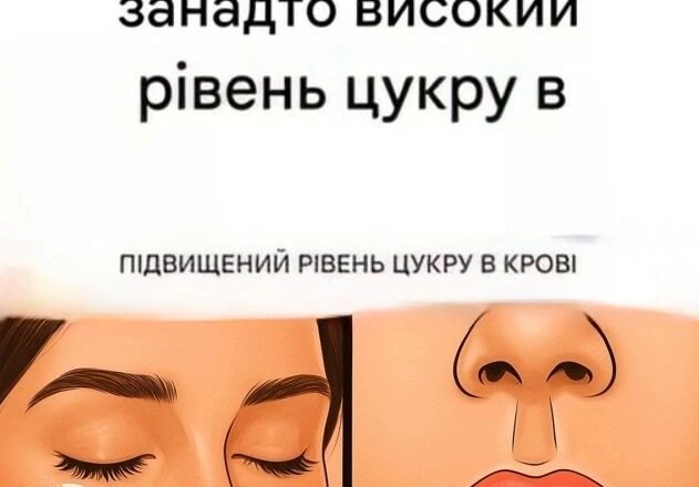 Симптоми, які не слід ігнорувати