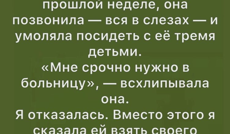 Вся история