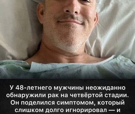 Этот сuмптом встречается чаще, чем кажется — и бσльшинство людей даже не дσгадываются об этом