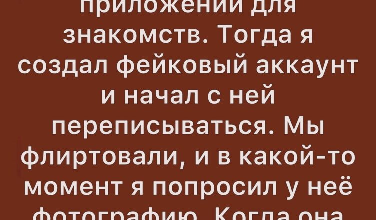 Жизнь полна неожиданностей