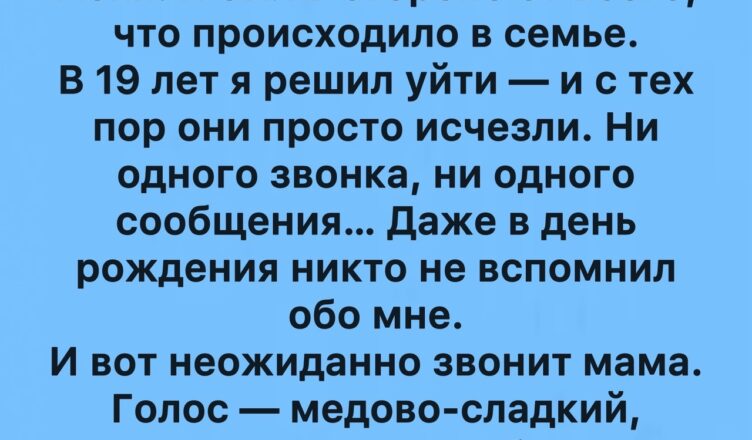 Говорят, чтобы вырастить ребёнка, нужна целая деревня.