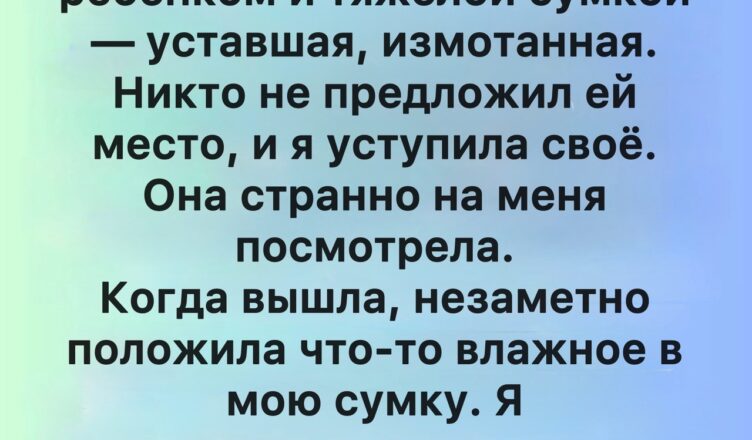 Я была на восьмом месяце беременности и ехала в трамвае.