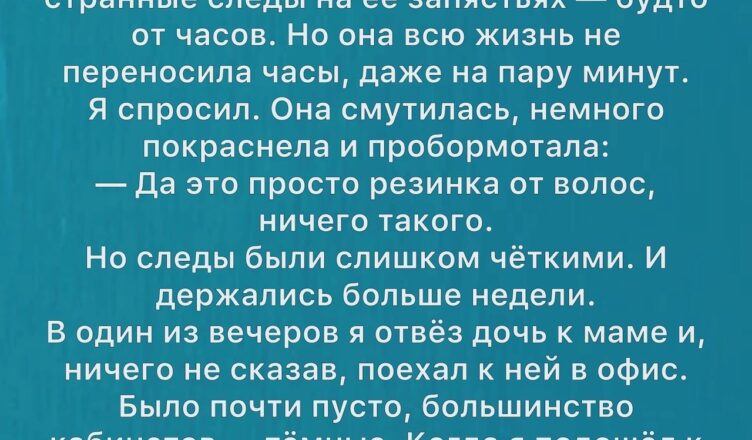Моя жена всегда возвращалась домой к ужину.