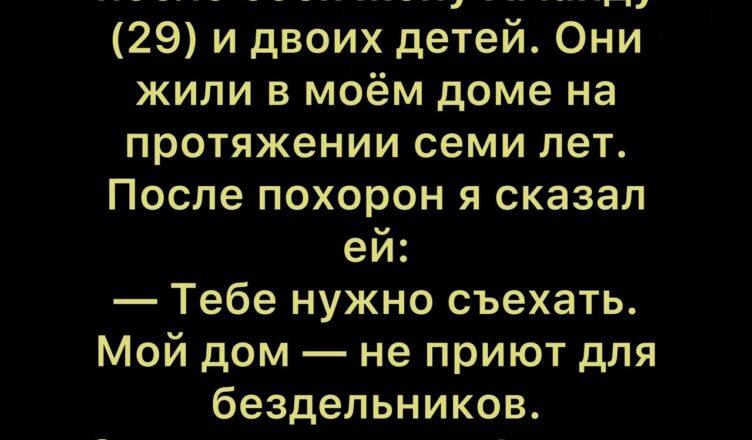 Недавно в нашу редакцию пришло письмо от женщины по имени Шерил