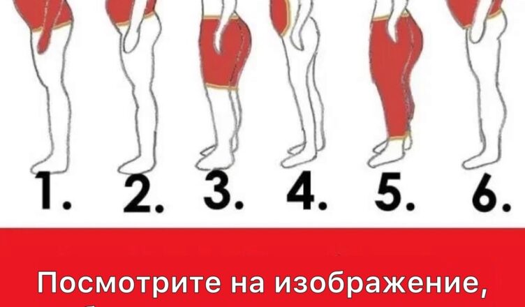 Видишь, где у тебя накапливается жир? Узнай, как с этим справиться!