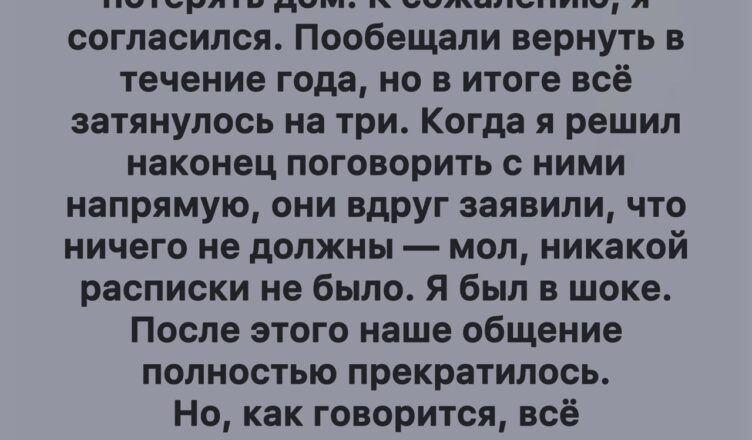 Я и представить не могла, что доброта и преданность могут однажды сделать меня такой уязвимой