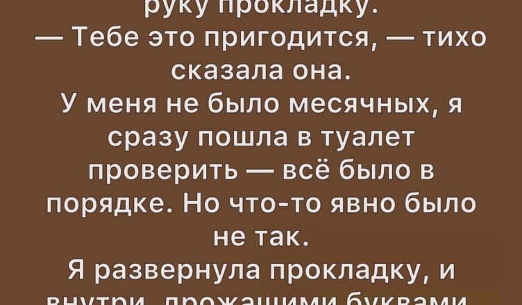 8 Историй, Которые Заслуживают Экранизации