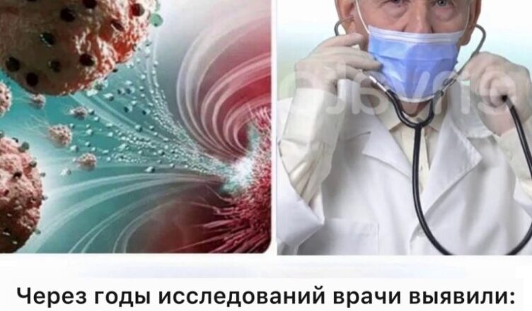 Только спустя столько лет врачи осознали, что пациенты с онкологией…