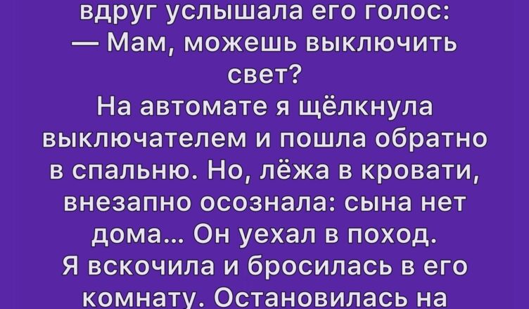 8 Реальных Историй, Которые Становятся Всё Страшнее С Каждой Деталью