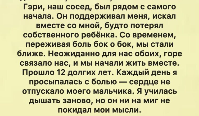 Этот малыш точно получит взбучку, когда его наконец найдут