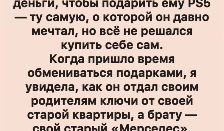 «Как жаль, что твоего покойного отца нет с нами в этот особенный день», — произнесла Стейси в микрофон, едва сдерживая слёзы.