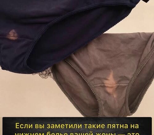 Если вы заметили такие следы на трусиках вашей жены — это говорит о том, что вы…