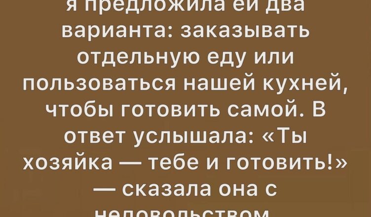 Готовить для семьи — задача не из лёгких.