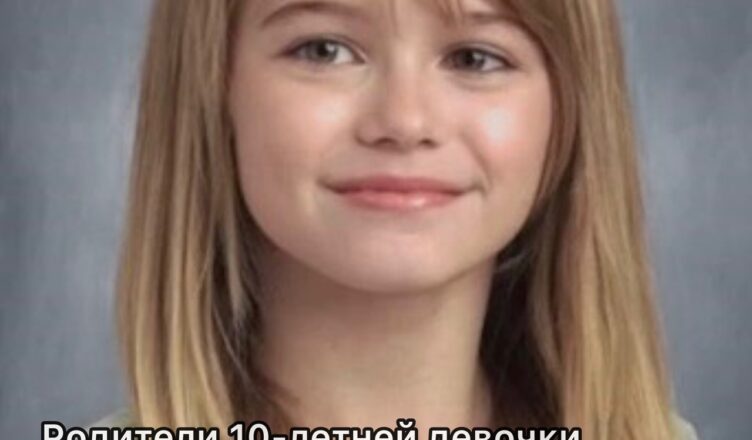 Ни один родитель не должен переживать подобное