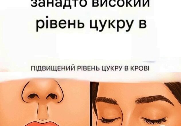 Симптоми, які не слід ігнорувати