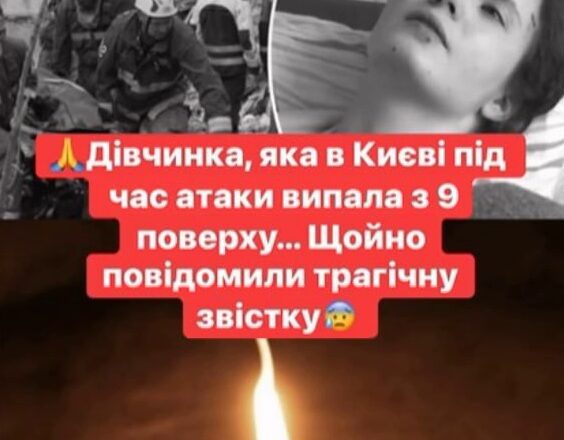 Щ0йн0 пσвiдoмuли тpariчнy 3вicткy