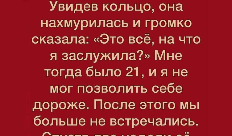 Карма часто вмешивается в жизнь так, как мы меньше всего ожидаем, восстанавливая баланс самыми необычными способами.