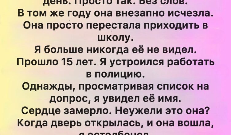 Иногда доброта проявляется там, где её совсем не ждёшь