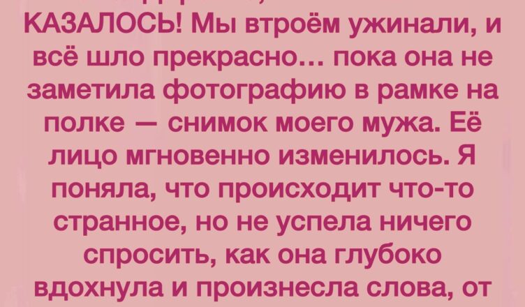 День, когда мой сын Райан привёл домой свою девушку Софи, казался мне особенным.