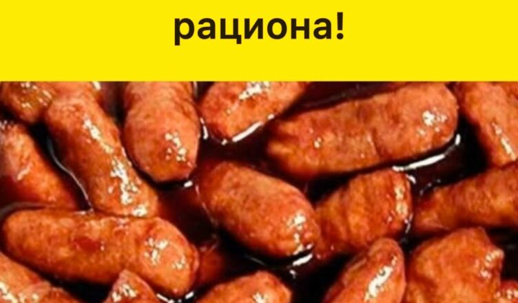 Этот продукт считается крайне канцерогенным — исключите его из рациона!