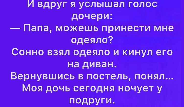 Иногда настоящая жизнь ощущается, как сцена из триллера.