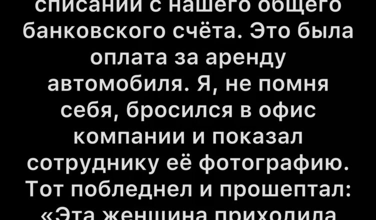 Жизнь редко идёт по заранее прописанному сценарию.