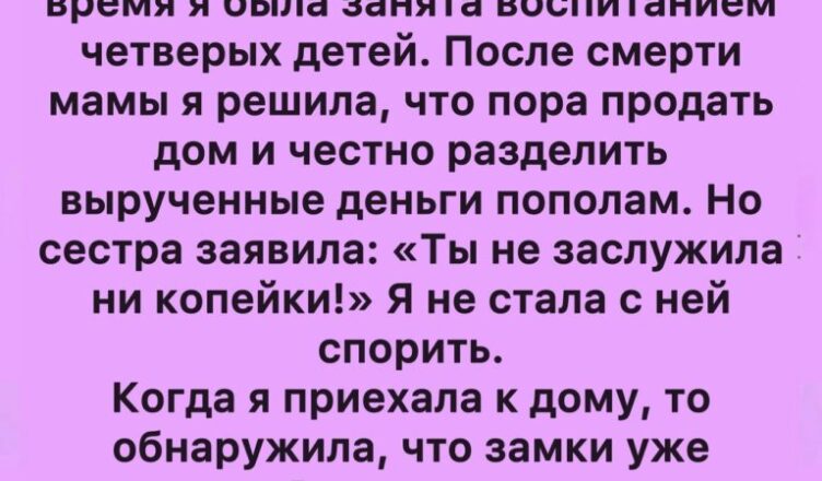 Наследственные конфликты часто вызывают
