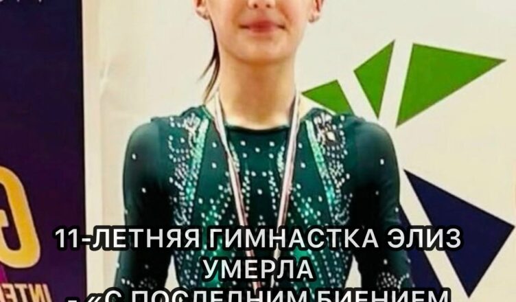 СТАЛА ИЗВЕСТНА ШОКИРУЮЩАЯ ПРИЧИНА…