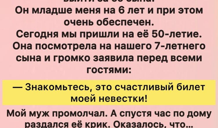 Семейные отношения могут дарить тепло, любовь и поддержку, но нередко они оказываются источником боли и разочарований.