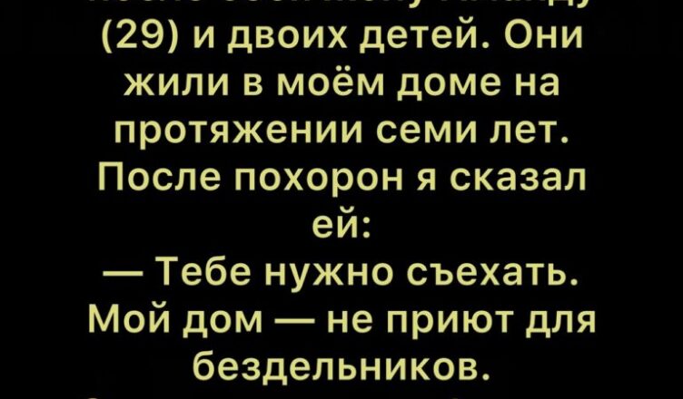 Недавно в нашу редакцию пришло письмо от женщины по имени Шерил