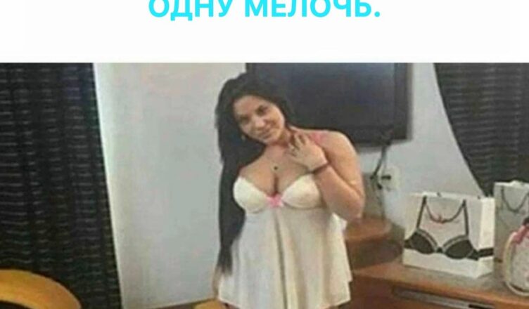 Отправив жениху фотографию, девушка и не подозревала, что он решит отменить свадьбу.